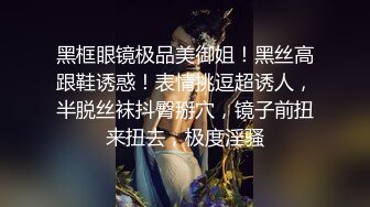 颜值不错甜美妹子和胖子炮友互玩，网袜粉绳乳夹跳蛋塞逼自慰，给炮友口交非常诱人