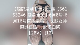   澡堂子偷拍换衣服的美少妇撅起屁股露B+这大奶子整的我有点晕