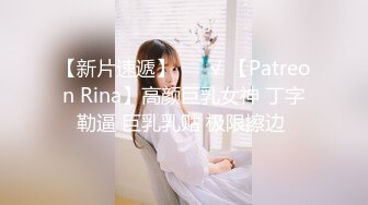 不良姐妹花 百合互摸 美女黄瓜互怼【软甜奈奈】美乳诱惑 道具自慰【81v】 (37)