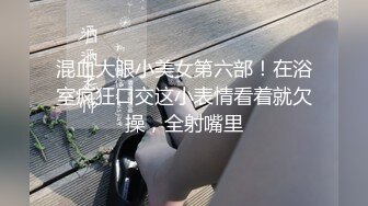 【爱喝开水】新人！极品御姐长腿高跟~足交爆添~女上位啪啪 (1)