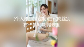 【最新❤️极品萝莉】我的女朋友原来是个反差强制调教