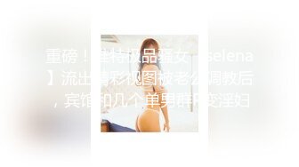  男模只约姑娘，酒店聚餐，大乌苏相伴，灌醉小姐姐，小帅哥们轮番上场干