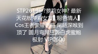 厕拍影楼拍汉服写真的小姐姐,美貌若天仙,逼黑如焦炭，反差感十足