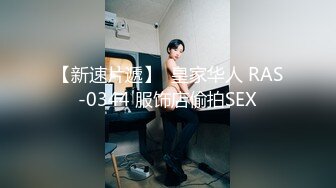 1/24最新 巨乳D罩杯美女辣妹瀧川華音無馬流出VIP1196