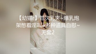 深夜约操年轻嫩妹 开档吊带丝袜,扶着细腰后入猛顶