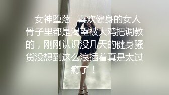 RAS0346 皇家华人 沉沦男模会馆 巨乳少妇淫欲解放 沈娜娜