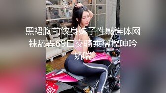 【极品 淫物少女】91芋泥啵啵 瑜伽女神跪地深喉侍奉 女上位榨汁 滚烫蜜穴紧紧栓住肉棒 疯狂输出Q弹蜜臀 上头榨射