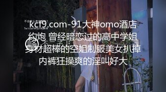 新一代女探花妹妹打扮成纯情学生妹模样（戴着眼镜JK制服）约了个貌似很有米的中年大叔嫖客酒店开房偷拍