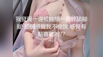 【新片速遞】 ✨【母子乱伦】巨乳骚妈带着高三儿子车震“妈妈养你这么多年，得报答下我”