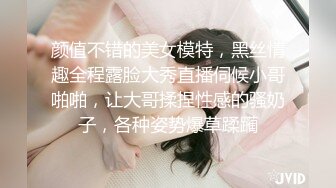 PMTC058 蜜桃影像传媒 同城约啪之把坏脾气的妹妹玩成小骚逼 姚彤彤