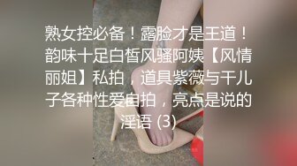 乱伦,圣诞节儿子送了很多礼物给老爸,包括自己 上集