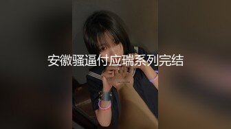 骚货露脸全裸SPA群P吃大鸡巴