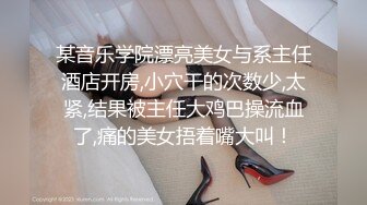 STP31016 国产AV 天美传媒 TMG097 绿帽老公让兄弟后入蒙眼嫩妻 仙儿媛