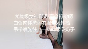 大神酒店约炮身材丰满的美女同事?换上情趣黑丝?慢慢玩完美露脸