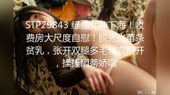 ✨华人网黄刘玥闺蜜「Fanny Ly」「李月如」OF私拍 灰纱女仆被肥老板干出痛苦面具