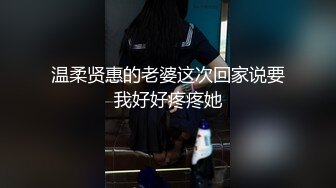 【本站独家赞助麻豆传媒】今 晚我想來點與外送員激情性愛