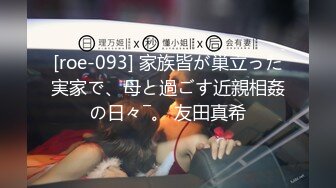 【新片速遞】 和美女同事外地出差 偷偷下药迷翻干她的小嫩B 完美露脸