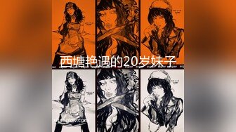 CCAV&糖心联合出品之糖心旗袍女郎全套按摩服务