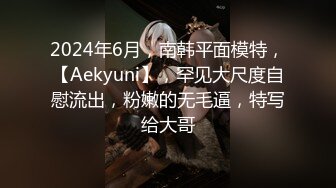 漂亮护士妹纸被情人迷晕群P轮操内射