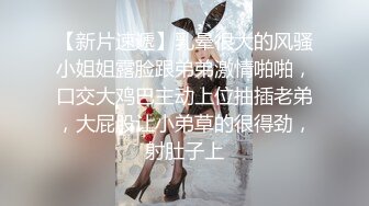   胸前纹身甜美小姐姐，和炮友居家操逼，黑丝大白美臀，上下套弄猛操，张开双腿激情爆操