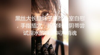 高颜值极品靓女圣诞节礼物竟是一个水晶自慰棒