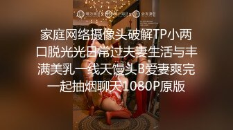 年轻小妹的取精之路，全程露脸跟小哥哥们激情大秀