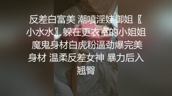 性欲很强的黑丝少妇，被后入啪啪，呻吟声刺激对白清晰