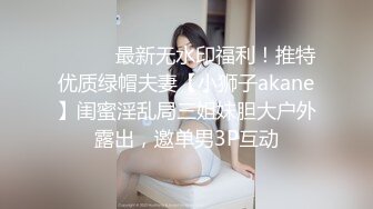 暴力调教超敏感大四反差婊疯狂抽搐上头高潮