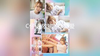 【新速片遞】顶级尤物美少女！化身小女仆！爆乳肥穴极品身材，内裤扒一边掰穴，各种视角展示，妹妹超诱惑