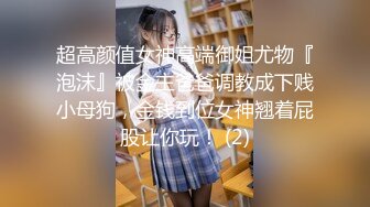 国产CD系列伪娘涵曦连体巨乳豹纹马眼塞入电动尿道棒 鸡儿超刺激硬邦邦止不住射出