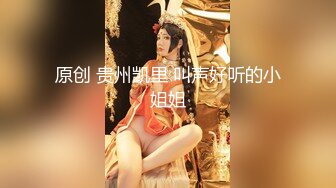 【新片速遞】   【超顶❤️媚黑淫啪】7.19猛男黑鬼3P广西美少妇 小穴被粗黑肉棒艹成水帘洞 边做饭边艹穴 高潮不断上天了[4.39G/MP4/3:32:32]