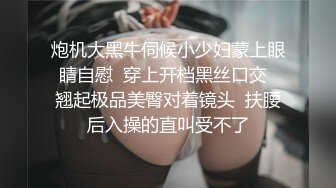 与我猛男老公的那些事【先导篇】