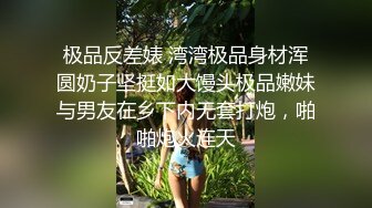 ★☆☀️前后齐插☀️★☆前后齐插3p完美女神 第一次3p,光听对话就老刺激了 单男热火朝天的在老公面前干着，绿老公还在旁边配音