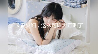 2024年新作，大学生再就业，22岁邻家女，清纯校花，【垂死番茄酱】，无套狂操内射~白浆直流