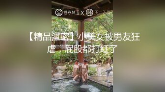  牛B大神楼梯再次爆插性感的美女邻居