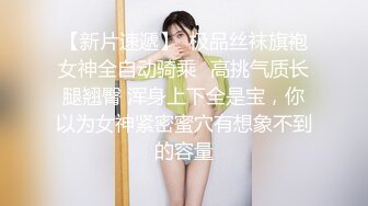 【绿帽淫妻❤️性爱狂】带你体验绿奴巅峰 找猛男来操自己的黑丝娇妻 无套直接插入操完老公舔逼