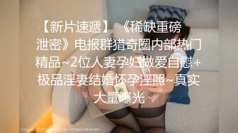 牛仔短裤腿上纹身大奶妹，穿上全套情趣装继续第二炮，掰穴舔逼足交调情