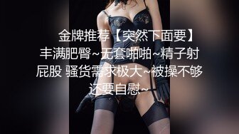 前女友沦为我的母狗