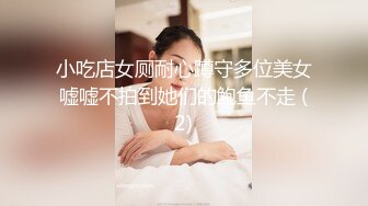 超短裙女孩做在办公桌上胸前夹笔勾引型男尺子量肉棒长度掰开阴道狠操骚穴