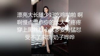 Onlyfans 东南亚辣妹和她得闺蜜BBYL1NG 福利图包