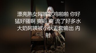 大奶美女化身女王，炮友带项圈鞭子抽打，无毛美穴主动骑坐，长屌进进出出，征服骚逼无套内射