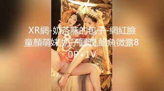 STP23872 近期全网下海最极品青春漂亮的女神，偶像明星般的9分顶级颜值，大大的眼睛炯炯有神 高挑的身材 VIP2209