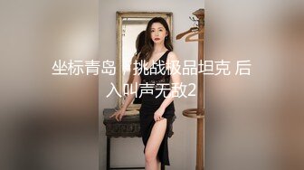 【小马寻花】，今晚车模兼职，3K一次，开放式厨房的疯狂大胆后入，婀娜多姿的胴体，补偿价66一票制