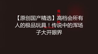 【新片速遞】国产TS系列高颜值大奶梦梦黑丝约啪直男 丰乳肥臀坐骑呻吟不断 