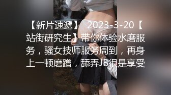 -绝美JVID性感女秘书▌斑比 ▌初次束缚羞耻M字腿完美角度视觉盛宴