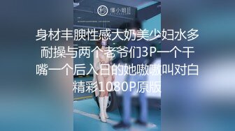 八月最新国内厕拍大神潜入 师范大学附近公共厕所偷拍青春靓丽学妹第七期-粉衣牛仔裤