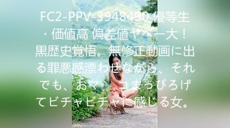 【新速片遞】  2023-06-12新流出酒店偷拍❤绝美气质少妇D罩杯巨乳诱惑