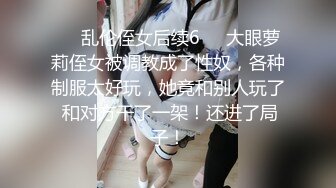 【新片速遞】  顶级美乳E罩杯嫩妹妹！一对豪乳又白又大！性感吊带网袜，极品美臀地上假吊骑坐，被炮友震动棒玩穴