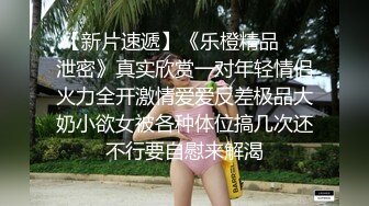 颜值不错肉肉身材妹子 舌吻口交近距离特写摸逼侧入后入猛操