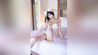 91王哥约战175美女车模外围妹子，休息下再进行第二炮，69姿势口交硬了直接操，猛操搞一会就射了